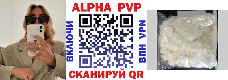 А ПВП СК  Бронницы 