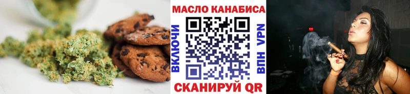 Еда ТГК конопля  купить закладку  Бронницы 
