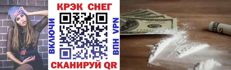 Cocaine 97%  mega как войти  Бронницы 
