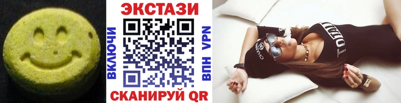 Экстази Philipp Plein  купить наркотик  мориарти как зайти  Бронницы 