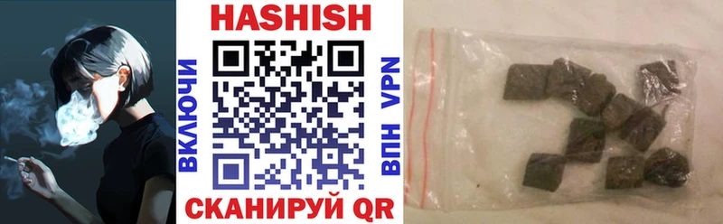 ГАШ гашик  купить наркотики цена  Бронницы 