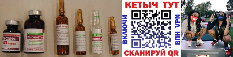 Кетамин VHQ  ссылка на мегу как войти  Бронницы 