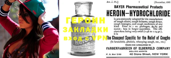 сатива Алексин