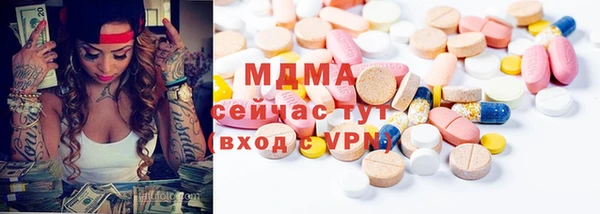 синтетический гашиш Алексеевка