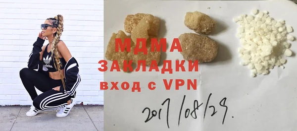 сатива Алексин