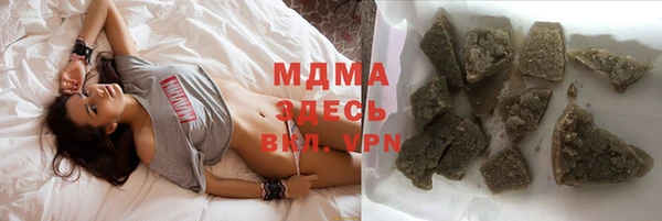 синтетический гашиш Алексеевка