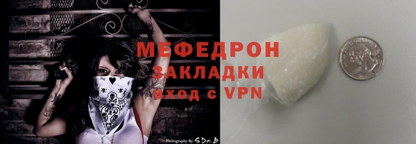 прущая мука Покровск