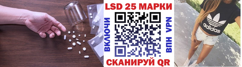 Лсд 25 экстази кислота  Бронницы 