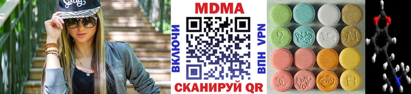 МДМА кристаллы  даркнет сайт  Бронницы 