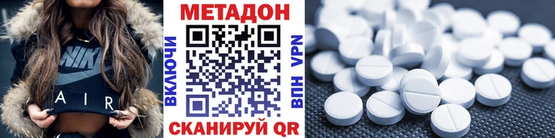 наркота  Бронницы  hydra tor  МЕТАДОН мёд 