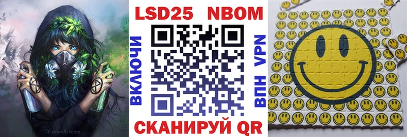 Марки NBOMe 1,8мг  Бронницы 
