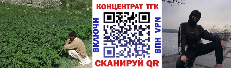 цены наркотик  Бронницы  Дистиллят ТГК гашишное масло 