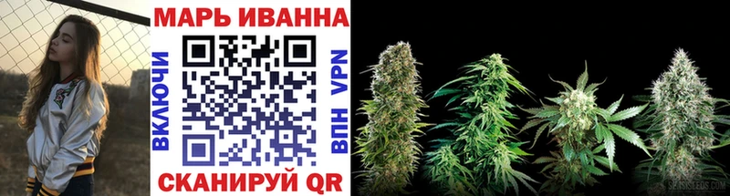 Канабис THC 21%  блэк спрут сайт  нарко площадка как зайти  Бронницы 